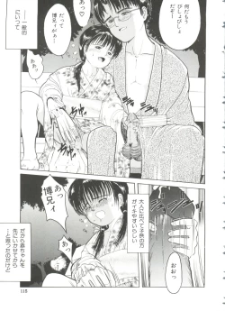 Page 116 of First Knock