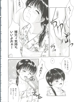 Page 117 of First Knock