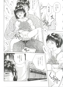 Page 126 of First Knock