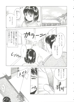 Page 130 of First Knock