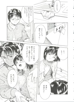 Page 132 of First Knock