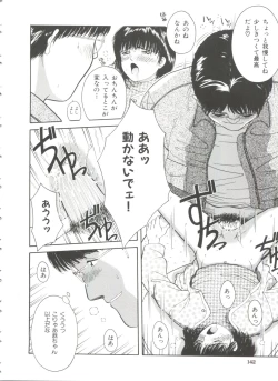 Page 143 of First Knock