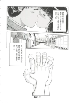 Page 147 of First Knock