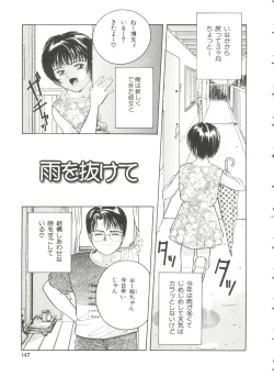 Page 148 of First Knock