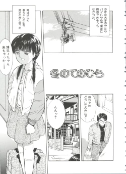 Page 168 of First Knock