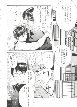 Page 171 of First Knock