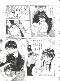 Page 172 of First Knock