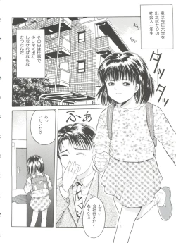 Page 23 of First Knock