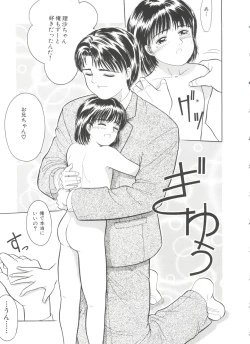 Page 30 of First Knock