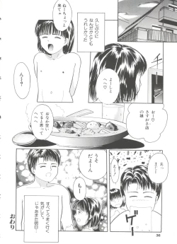 Page 37 of First Knock