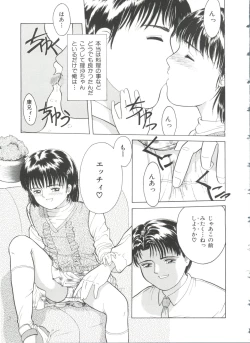 Page 42 of First Knock