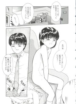 Page 52 of First Knock