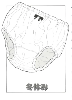 Page 54 of First Knock