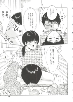 Page 60 of First Knock