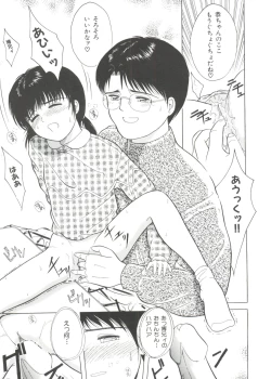 Page 62 of First Knock