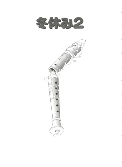 Page 66 of First Knock