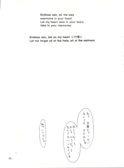 Page 113 of MI 16 Mitsuiri House 6+See You Again 10