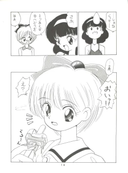 Page 14 of MI 16 Mitsuiri House 6+See You Again 10