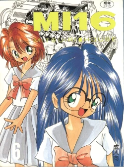 Page 1 of MI 16 Mitsuiri House 6+See You Again 10