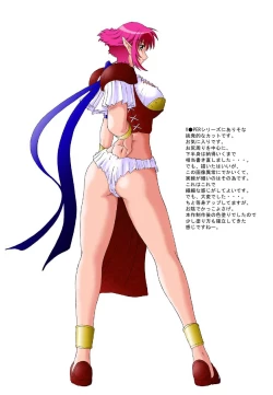 Page 28 of Hanamichi Azemichi Vol. 2