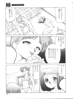 Page 134 of Imouto - My Little Sister