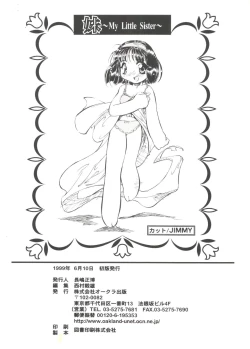 Page 165 of Imouto - My Little Sister