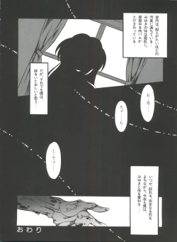 Page 69 of Imouto - My Little Sister