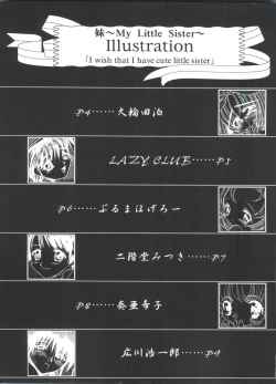 Page 6 of Imouto - My Little Sister