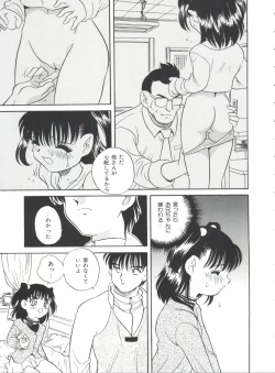 Page 74 of Imouto - My Little Sister