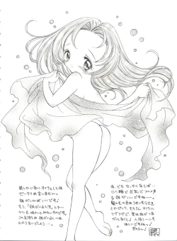 Page 9 of Imouto - My Little Sister