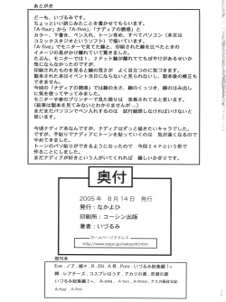 Page 27 of Nadia no Yuuwaku