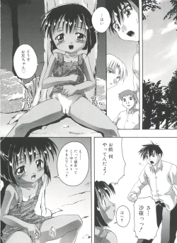 Page 108 of Hare Dokidoki H Biyori