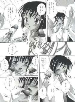 Page 113 of Hare Dokidoki H Biyori