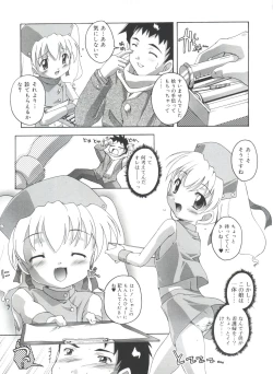 Page 125 of Hare Dokidoki H Biyori