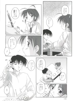 Page 144 of Hare Dokidoki H Biyori