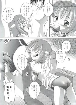 Page 173 of Hare Dokidoki H Biyori