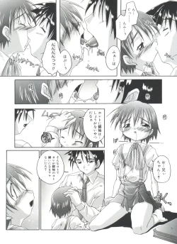 Page 17 of Hare Dokidoki H Biyori