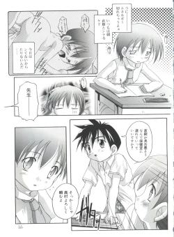 Page 55 of Hare Dokidoki H Biyori