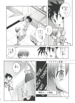 Page 56 of Hare Dokidoki H Biyori