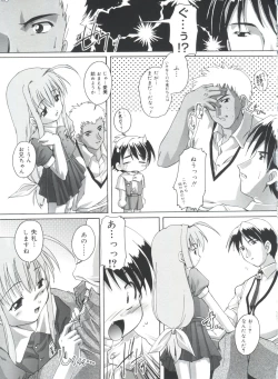 Page 71 of Hare Dokidoki H Biyori