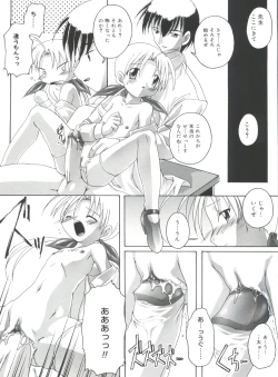 Page 96 of Hare Dokidoki H Biyori