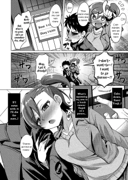 Page 3 of Nanige ni Kuribayashi wa Kamisoukou | Kuribayashi is unexpectedly vulnerable