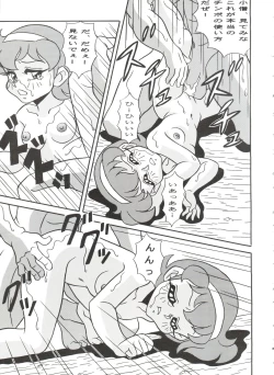 Page 35 of Mami The Guardian of the Universe Next