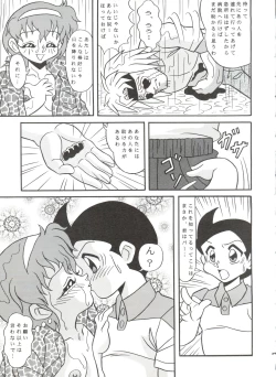 Page 39 of Mami The Guardian of the Universe Next