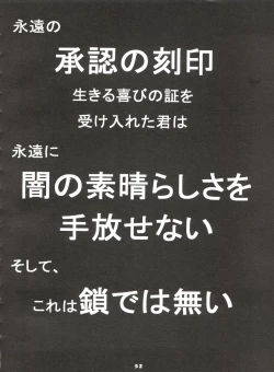 Page 52 of Mami The Guardian of the Universe Next