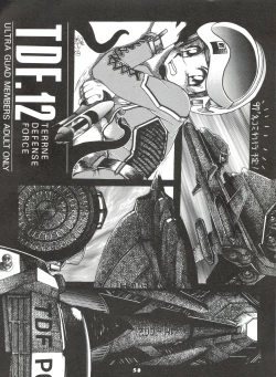 Page 58 of Mami The Guardian of the Universe Next