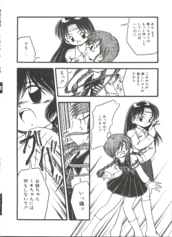 Page 102 of Kanchou Shoujo