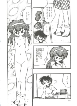 Page 138 of Kanchou Shoujo