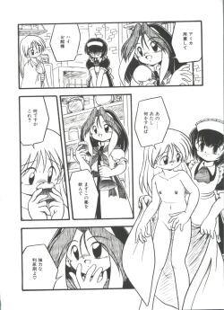 Page 152 of Kanchou Shoujo