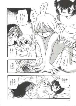 Page 160 of Kanchou Shoujo